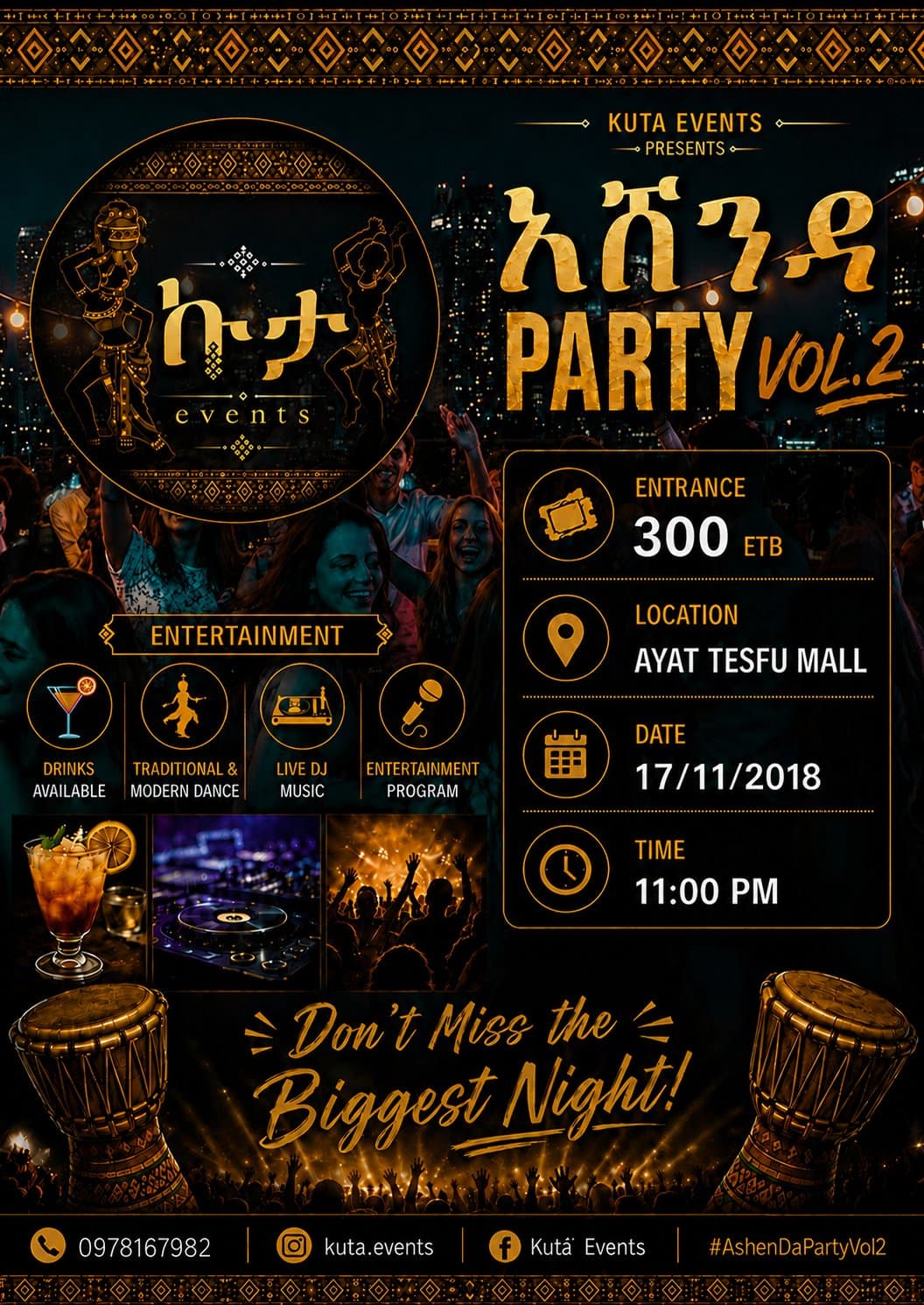 Kuታ events