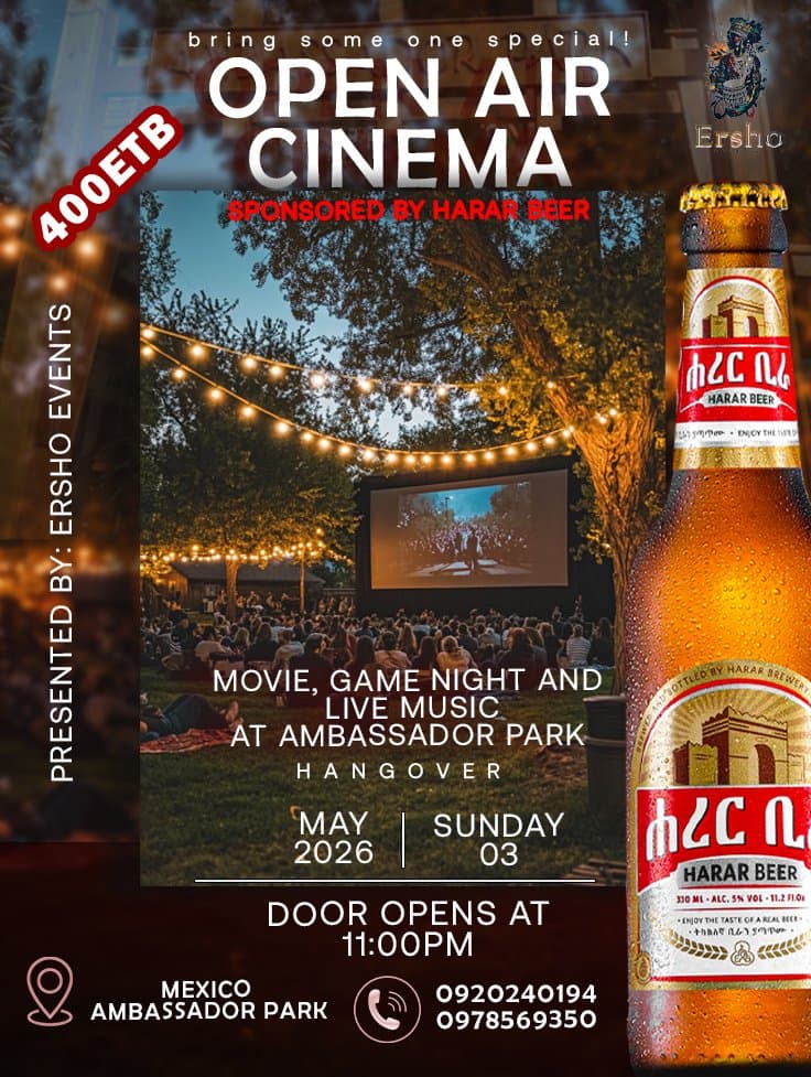 After Glow (cinema and game night)