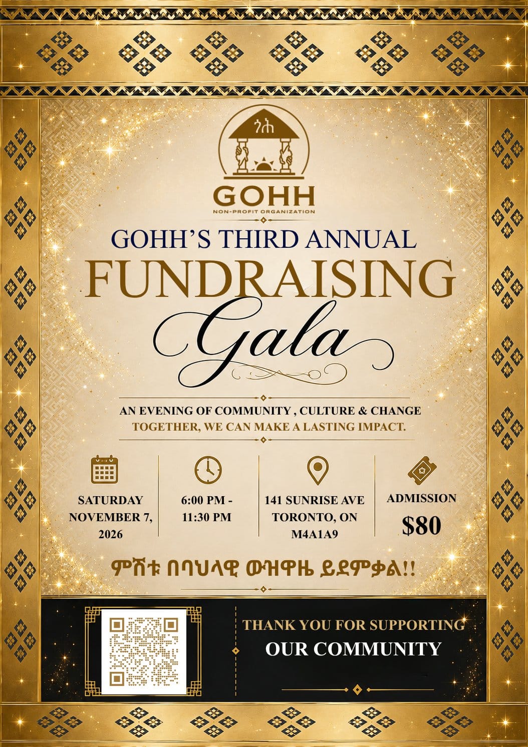 GOHH'S 3rd Annual Fundraising Gala
